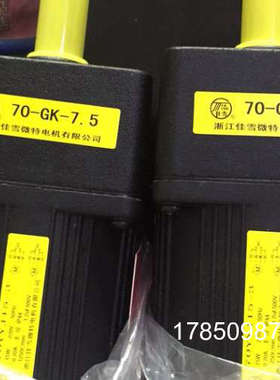 议价佳雪电机齿轮箱90YYJS60-4 90-GK-2 90-GK-3 90-GK-5 90-GK-7