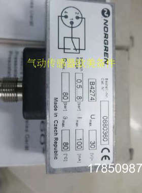 议价0881300IMI NORGREN诺冠压力开关0880320  0882300 0880300议