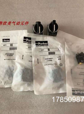 议价PXB-B392派克开关阀PXB-B391  PXB-B3921  PXB-B3911议价
