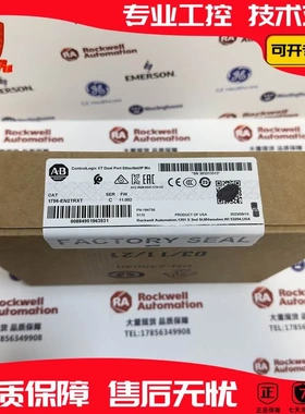非实价议价议价 1756-EN2TRXT 罗克韦尔ControlLogix EtherNet/IP