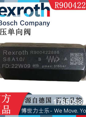 议价Rexroth力士乐S8A1.0/液压止逆阀R900422886印度产正品议价