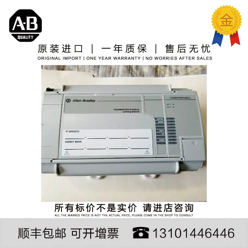 非实价议价议价 1757-FFLD2 1.086 KG US FOUNDATION Fieldbus Li
