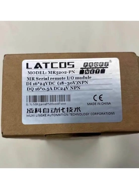 非实价议价议价 全新面板式分布式模块 MR5202-PN非实价议价议价