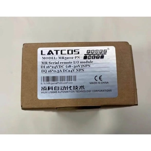 非实价议价议价 全新面板式分布式模块 MR5202-PN非实价议价议价