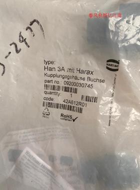 非实价议价议价09200030745HARTING浩亭非实价议价议价