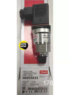 议价丹佛斯压力感测器 MBS 3300 060G5635 型号齐全欢迎！议价议