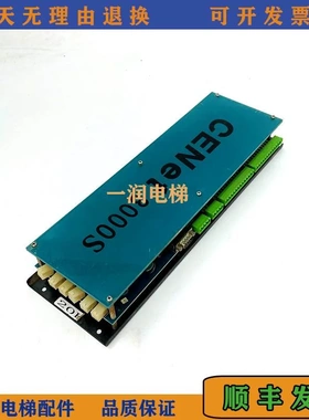 非实价议价议价原装电梯西意恩特主板CENet3000S/PM709/KW-PCB-6/