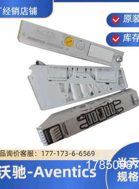 议价经销R422102424，R422102425，R422102426，R422102427阀AV03