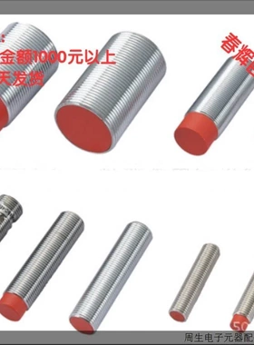 非实价议价议价劳易测微型传感器IS 204MP/4NC-1E5,IS 206/288MP/