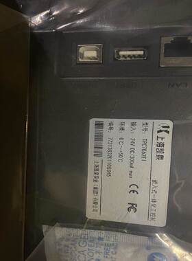 非实价议价议价工控设备昆仑通态TPC7062EI全新原装正品老款议价