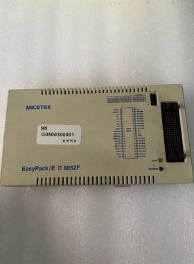 非实价议价议价询价MICETEK EasyPack/E II 8052F议价非实价议价