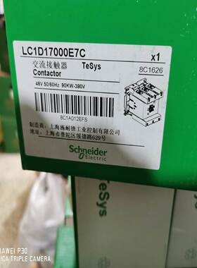 非实价议价议价捷诚：施耐德交流接触器LC1D17000E7C原装正品 48V