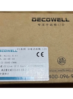 非实价议价议价DECOWELL 远程I/O模块 CI-S000-CNNN 全新现货非实