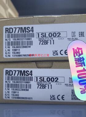 非实价议价议价三菱RD77MS4全新原装正品实物图全新配件齐全,顺非