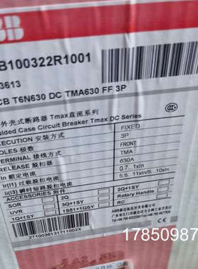 议价ABB直流塑壳断路器，T6N630 DC TMA 630 FF 3P.2TFB100322R10