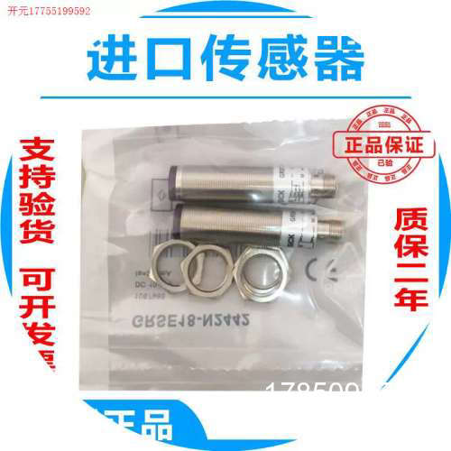 议价拍前:德国感测器IME12-08NNSZC0K电感式接近开关质议价