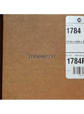 非实价议价议价议价询价1784-PKTX 通讯模块议价询价非实价议价议