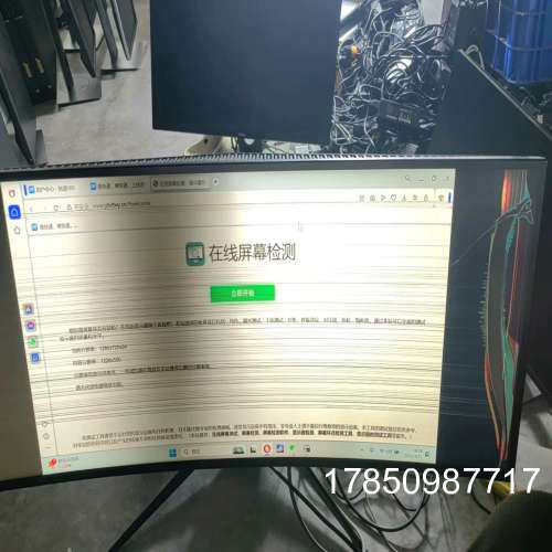 议价外星人Alienware AW3418DW显示器-议价议价