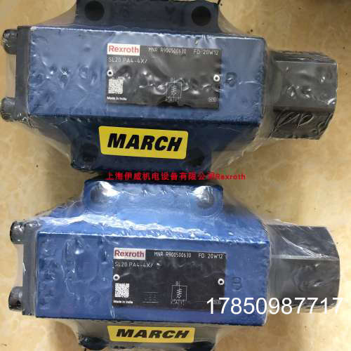 议价力士乐SL20PA4-4X/ R900500630 SL 20 PA4-4X/液控止逆阀，议