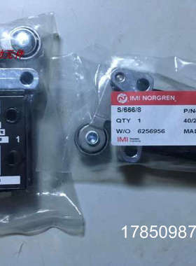 议价S/666/8NORGREN提升阀 手动/机控阀SPGB/31733诺冠极限开关阀