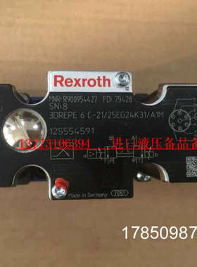 议价Rexroth力士乐比例阀R900954427 3DREPE6C-21/25EG24K31/A1M