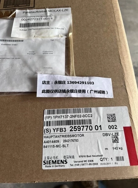 非实价议价议价全新原装伺服电机 1PH7137-2NF02-0CC2非实价议价
