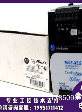 议价1606-XLSDNET8罗克韦尔电源正品质量售后无忧供应1606XLSDNET
