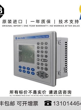 非实价议价议价Allen-Bradley 2711P-K4M20A 1.136 KG US PanelVi