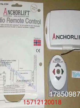 议价【议价】美国AnchorLift Windlass 91354 游艇【美嘉】议价