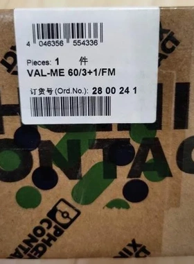 非实价议价议价防雷器 浪涌保护 VAL-ME 60/3+1/FM 2800241 全新
