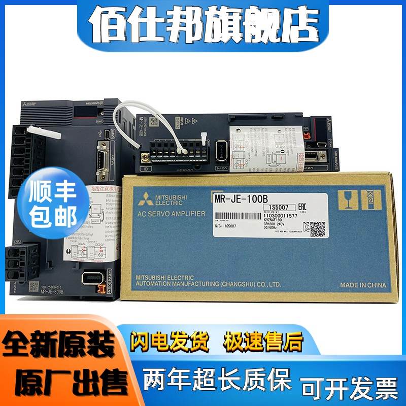 非实价议价议价三菱J4伺服电机驱动器 HG-KR13/23/43/73+MR-J4-10