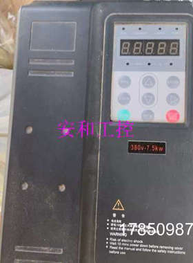 议价议价金威腾变频器MD8007.5KW380V三相功能完好。议价