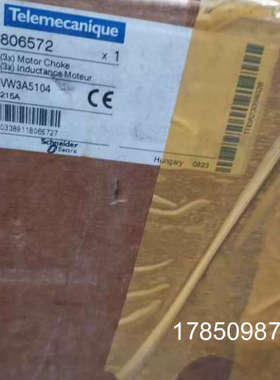 议价正品变频器辅件VW3A5104 议价