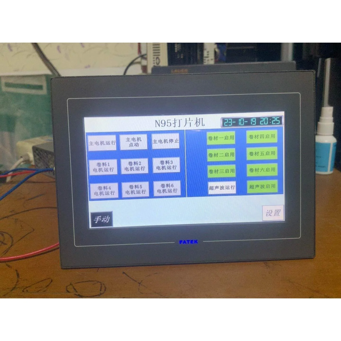非实价议价议价议价议价议价永宏七寸触摸屏C2070NA-GF,成色不错,