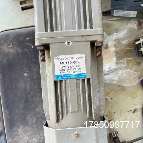 议价TLM东力调速电机，型号M6180-602，180W功率，2议价