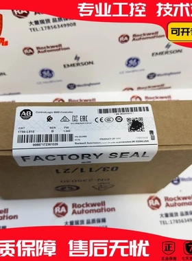 非实价议价议价 1756-L81E ControlLogix Logix5580 处理器 40MB