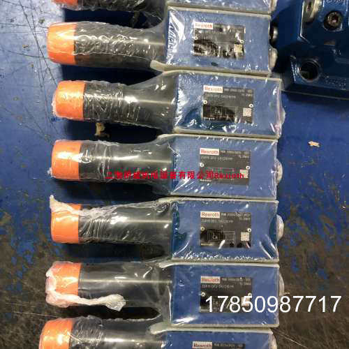 议价力士乐ZDR10DP2-5X/210YM R900410876减压阀10通径210bar压力