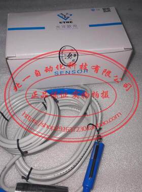 议价议价位移传感器GY-V50L/0-10mm GY-V50L0-10MM原装光议价议价