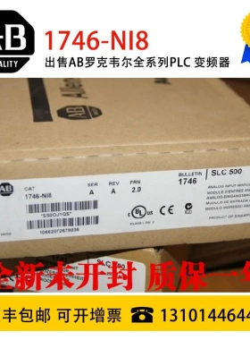 非实价议价议价AB 1746-NI8 1746-IB16 746-NIO4I 1746-NIO4V 174