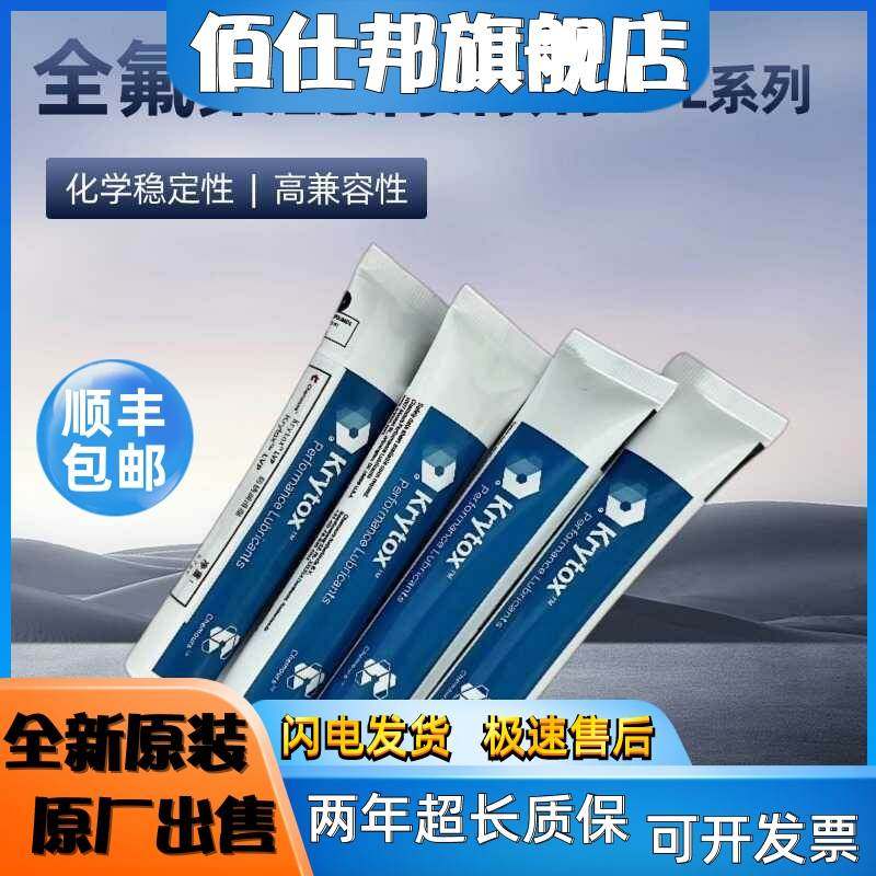 非实价议价议价美国杜邦/科慕GPL226、227、205、206、207全氟聚