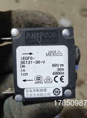 议价美国AIRPAX埃伯斯断路器，型号IEGF6-36131议价