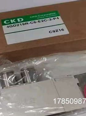 议价CKD电磁阀4GD249-E2C 4GD239-E2C 4GD310-E2C 4GD320-E2C议价
