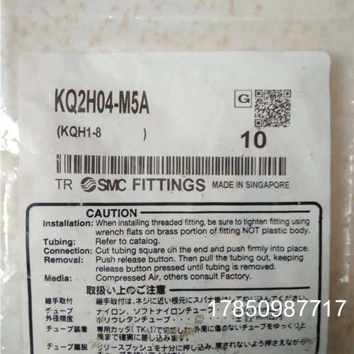 议价KQ2H04-M5A  KQ2L06-M5A KQ2L04-01S KQ2H06-02S 正品接头议