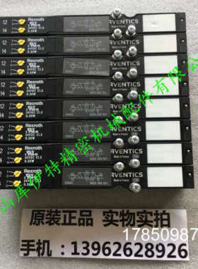 议价0820055501 德国安沃驰AVENTICS电磁阀议价