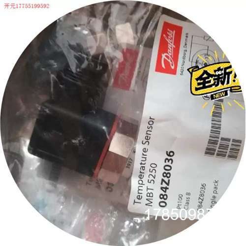 议价拍前:丹佛斯温度压力感测器    MBT5250   084Z8036议价