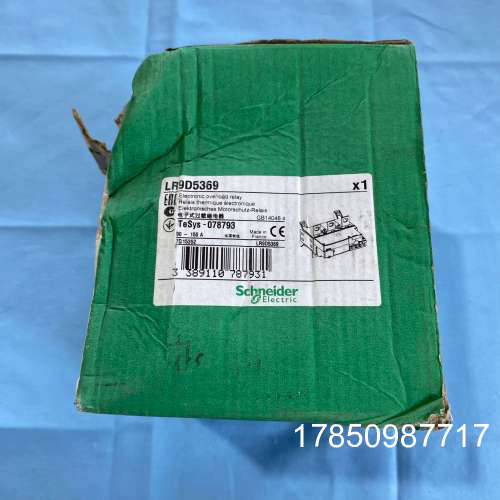 议价电机保护器过流继电器LR9D5369 90-150A热继电器延时继电器议