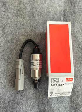 非实价议价议价工控设备丹佛斯压力传感器 MBS3050 060G6637 1套