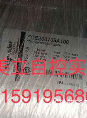 议价艾乐伺服马达FCE200705A100 销售议价议价
