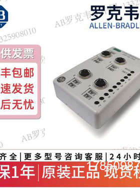 议价AB 罗克韦尔 输入模块 1738-IA2M12AC4 AB plc模块  议价