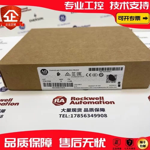 非实价议价议价 1756-CNB 罗克韦尔 ControlLogix ControlNet桥接